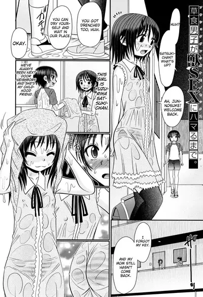 Boku ga Kemono SEX ni Hamaru made Ch.1-4