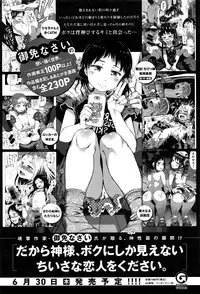 COMIC Anthurium 2016-07