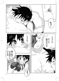 女体化　jojos bizzare adventure