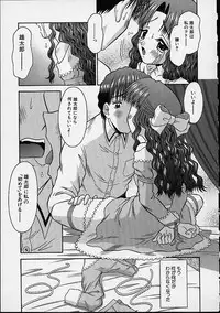 [Tomohara Michiya] Bishoujo