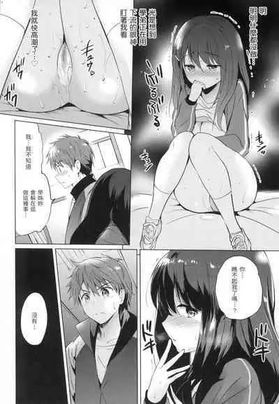 Nijiiro Perfume - Girl's colorful perfume | 虹色香水