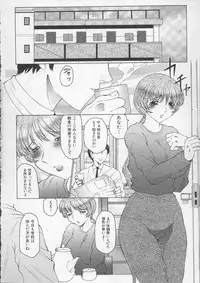 [Fuusen-Club] Orgamania