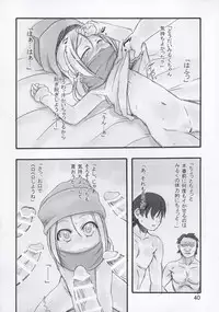 (C90) [P.A. Project (Teruki Kuma)] Milk -Soushuuhen-