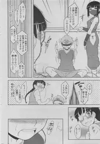 COMIC Penguin Club 2011-08