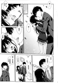 [Nama Cream Biyori (Nanase Meruchi)] Melcheese47 (THE iDOLM@STER Cinderella Girls) [无毒汉化组] [Digital]