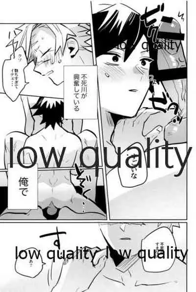 (心かさね凪冴ゆる) [GAMMAEDGE (ネーネーガン)] ひねもすのたり2 (鬼滅の刃)