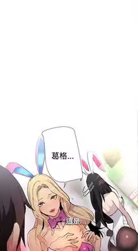 PC Goddes Room 女神网咖 21-42Chinese