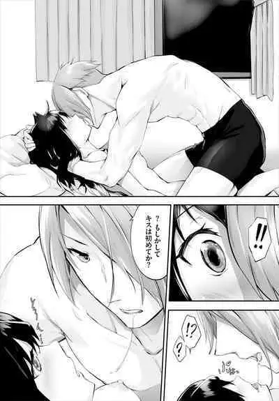 [Kyougoku Touya] Orokamono wa Nekomimi Dorei ni Izon suru ~Hajimete no Choukyou Seikatsu~ 01-22