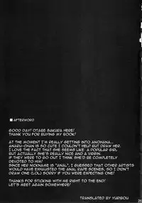 (SC52) [Otabe★Dynamites (Otabe Sakura)] Chou Sitsuren Busters | Super Love Lost Busters (Ano Hi Mita Hana no Namae wo Bokutachi wa Mada Shiranai) [English] {doujin-moe.us}