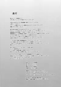 (C89) [Coronach (Minase Yowkow)] Yamato Rokaku (Kantai Collection -KanColle-)