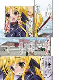 [STUDIO HUAN (Raidon)] New Fate-chan. Shin Mahiru no Rojou Choukyou (Mahou Shoujo Lyrical Nanoha) [Digital]