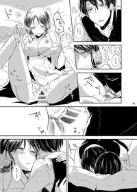 [こけむす (そーこ)] Itoshi Itoshi to Kimi wa iu (Shingeki no Kyojin) [Digital]