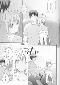 (CCTokyo132) [Kandelaar (Namiri)] Kimi ni Shooting Star (Kuroko no Basuke)