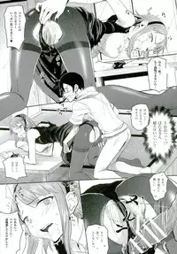 (C90) [Nanashiki (Nanase Masato)] Hotaru Horu 2 (Dagashi Kashi)