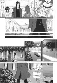 [Zucchini] Boku wa Kanojo no Marmot! Ch. 1-3