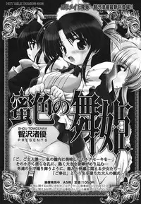 COMIC 0EX Vol. 28 2010-04