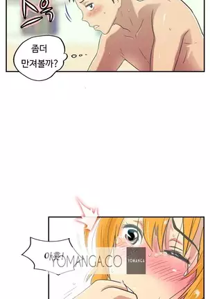 One Room Hero Ch.1-42