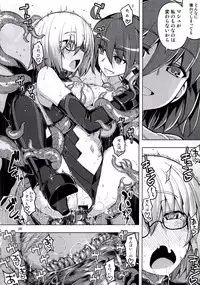 (C92) [RUBBISH Selecting Squad (Namonashi)] RE25 (Fate/Grand Order)