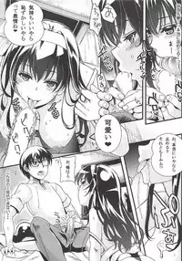 [Machida Cherry Boys (Kurosawa)] Saenai Futari no Itashikata Soushuuhen Vol. 01 (Saenai Heroine no Sodatekata)