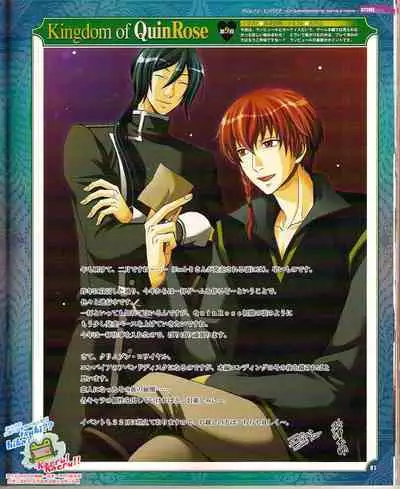 Cool-B Vol.24 2009-03