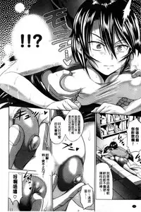 [DISTANCE] Anekomori Melonbooks Shousasshi l 淫姐宅在家 + melonbooks特典 [Chinese]