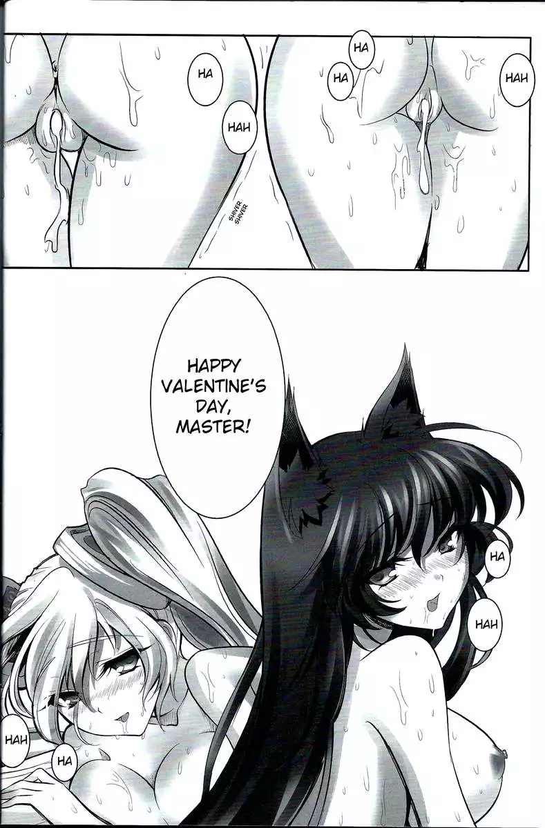 Jounin Bushi Kouryaku