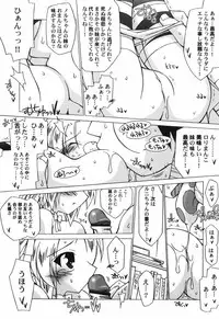 [Katsumata Kazuki] Chicchai Musume Shijou Shugi