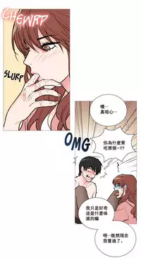 [The Jinshan] Sadistic Beauty | 虐美人 Ch.1-46[Chinese] [17+沒有漢化]