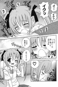 Comic Potpourri Club 2005-09