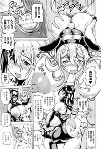 COMIC Unreal 2016-06 Vol. 61