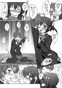 (C83) [Newtype Kenkyuujo (Kotowari)] Naka de Shitai! (Chuunibyou Demo Koi ga Shitai!)