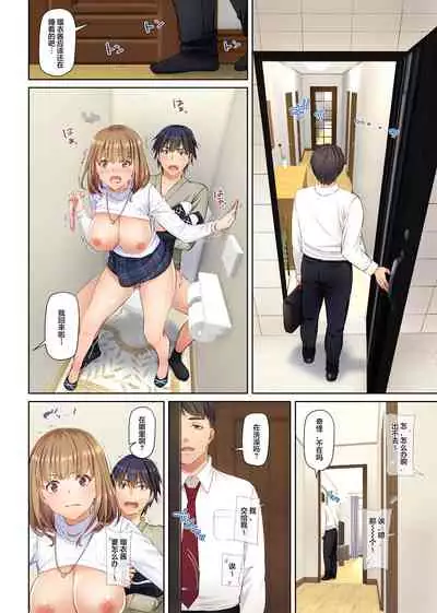 [Digital Lover (Nakajima Yuka)] Hitozuma Osananajimi to Hitonatsu no Dekigoto 4 DLO-18[Chinese]【雷电将军汉化】