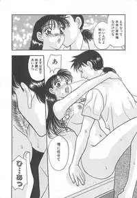 [Komotoda Emai] Jyouhouya EE