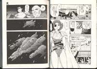 [Kono Donto] Dorei Senshi Maya / Slave Warrior Maya Vol.3