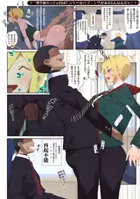 [Aikokusha (Agobitch Nee-san)] Seifuku Bishoujo 2gakki Ee!? Oshiri ni Koishiteru? Cheer Girl-chan to Dosukebe na Onnanoko-tachi dattee?