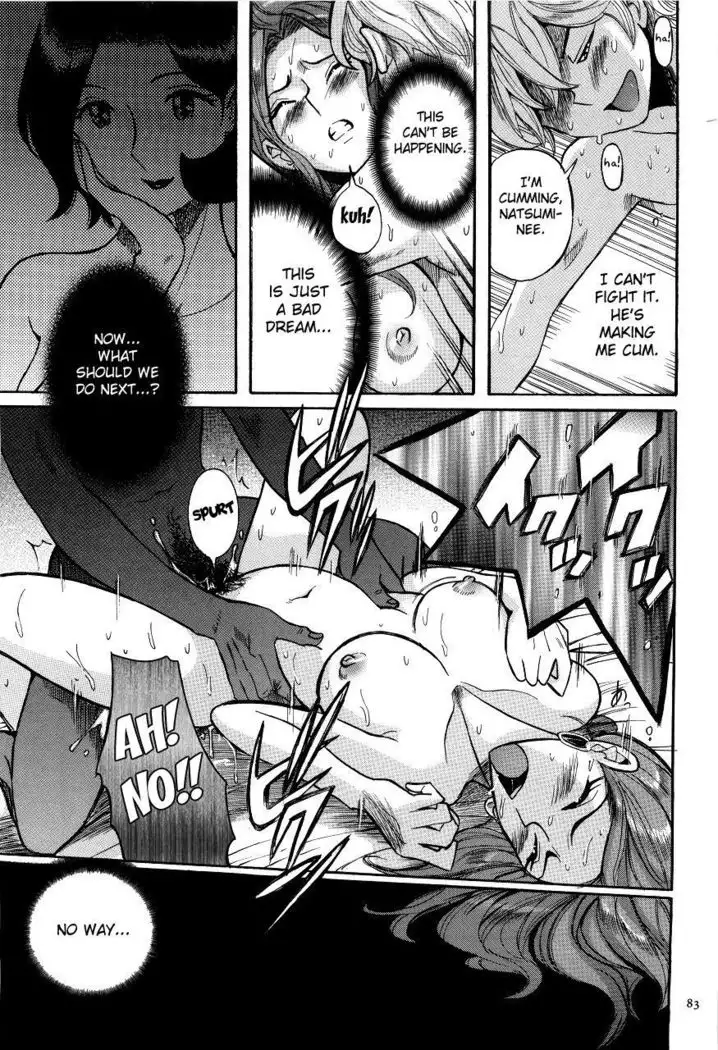 Nympho Maman Boshi Soukan - Mama no Shikyuu wa Boku no Mono Ch. 1-23