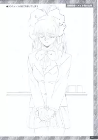 [PARADIGM] Art Pack 1 Kousoku Original Artworks