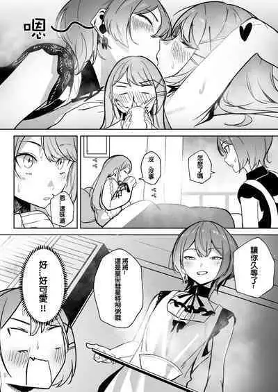 DREAMLIKE COMET&DEVIL