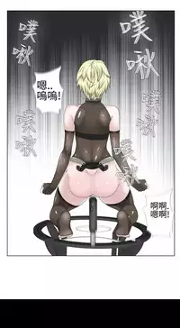 [SOSO] Franken Jo 为爱而生 法兰克赵 Ch.1~24 [Chinese]中文