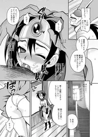 [Shallot Coco (Yukiyanagi)] Yukiyanagi no Hon 36 Mucchimuchi Yuusha-chan wa Kyou mo Sekuhara Saremakuru!! (Dragon Quest III) [Digital]