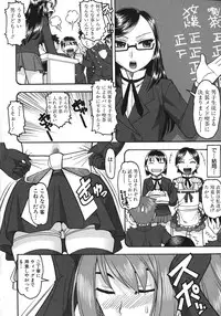 [Mokkouyou Bond] Anata ga Iku Toko, Mite Ageru