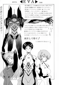 (C49) [Yomosue Doukoukai (Gesho Ichirou)] THE OMNIVOUS 09