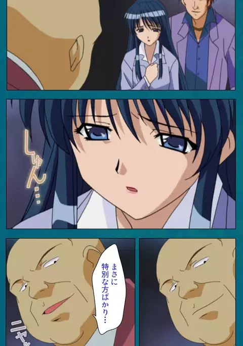 Onna Kyoushi Yumi no Houkago Kouhen Complete Ban