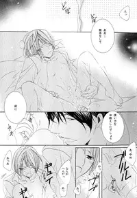 [Anthology] b-BOY Phoenix Vol.10 Odougu Tokushuu