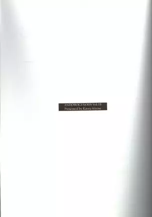 Andorogynous Vol. 11