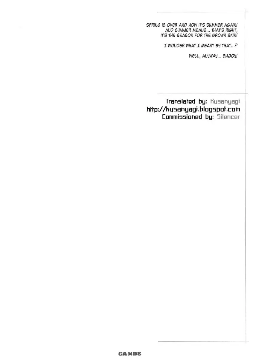 Garnet-san no Ouji-sama Ikusei DS