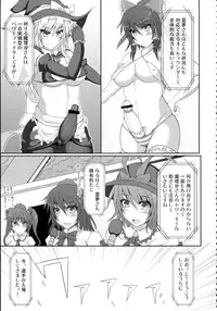 (Reitaisai 11) [Stapspats (Hisui)] Gensoukyou Futanari Chinpo Wrestling 123 GFCW BEST BOUT (Touhou Project)