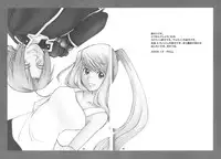 (C67) [Nanamiya (Kotoni Kell)] WINTER ALCHEMIST (Fullmetal Alchemist)