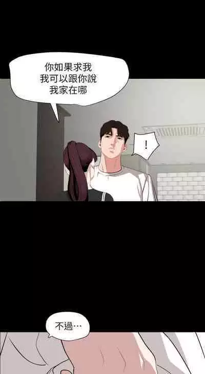 SON IN LAW 32-49 CHI (MANHWAROSHIXP)