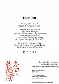 (C93) [Kansai Gyogyou Kyoudou Kumiai (Marushin)] Nero no Teisou Kannen | Nero's Sense of Virtue (Fate/Grand Order) [English] [constantly]